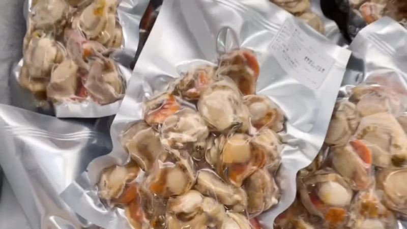 扇贝肉冻扇贝肉一袋40斤无冰全国代发货