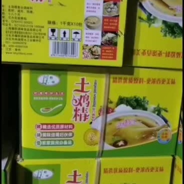 影林土鸡精面向全国招商量大从优，有需要的朋友电话联系