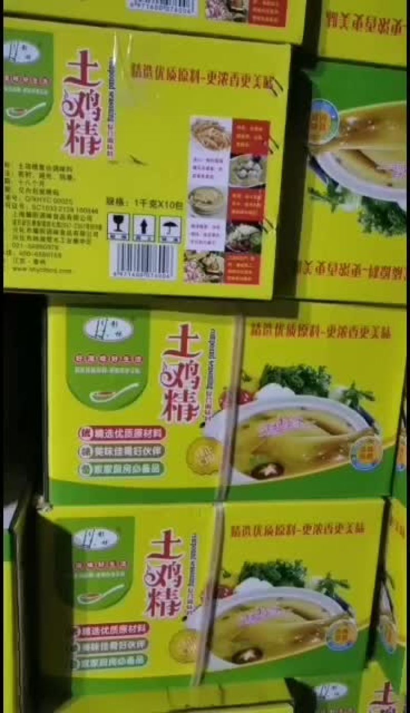 影林土鸡精面向全国招商量大从优，有需要的朋友电话联系