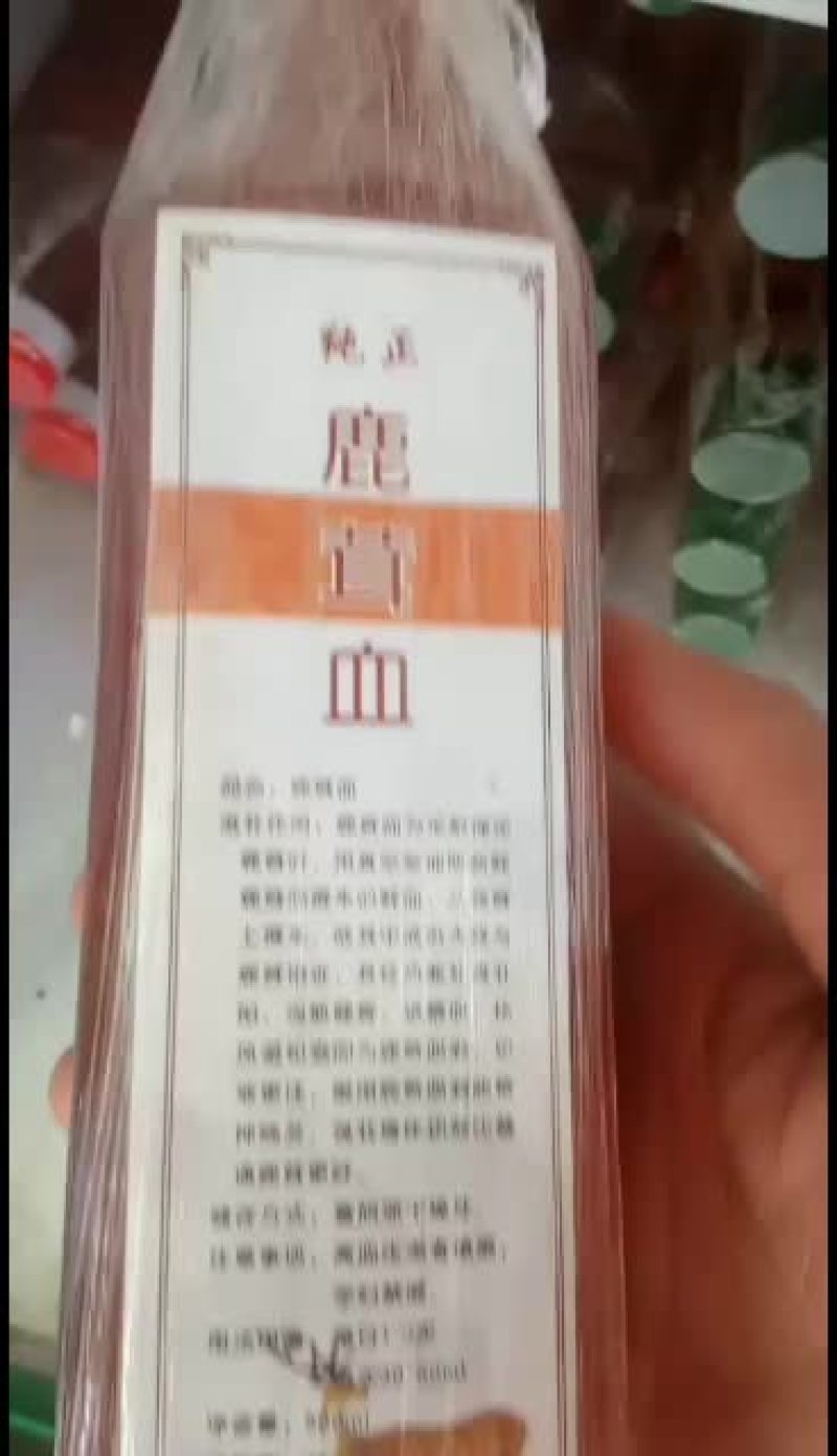 鹿茸片价格优惠，厂家直销，大量现货，全国包邮！