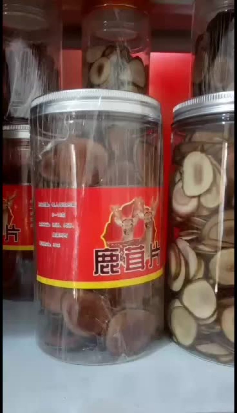 鹿茸片价格优惠，厂家直销，大量现货，全国包邮！