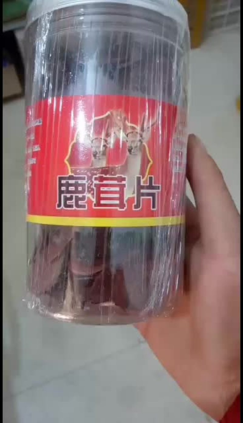 鹿鞭优惠价，新鲜鹿鞭市场价格，鹿鞭厂家直销，大量供应！