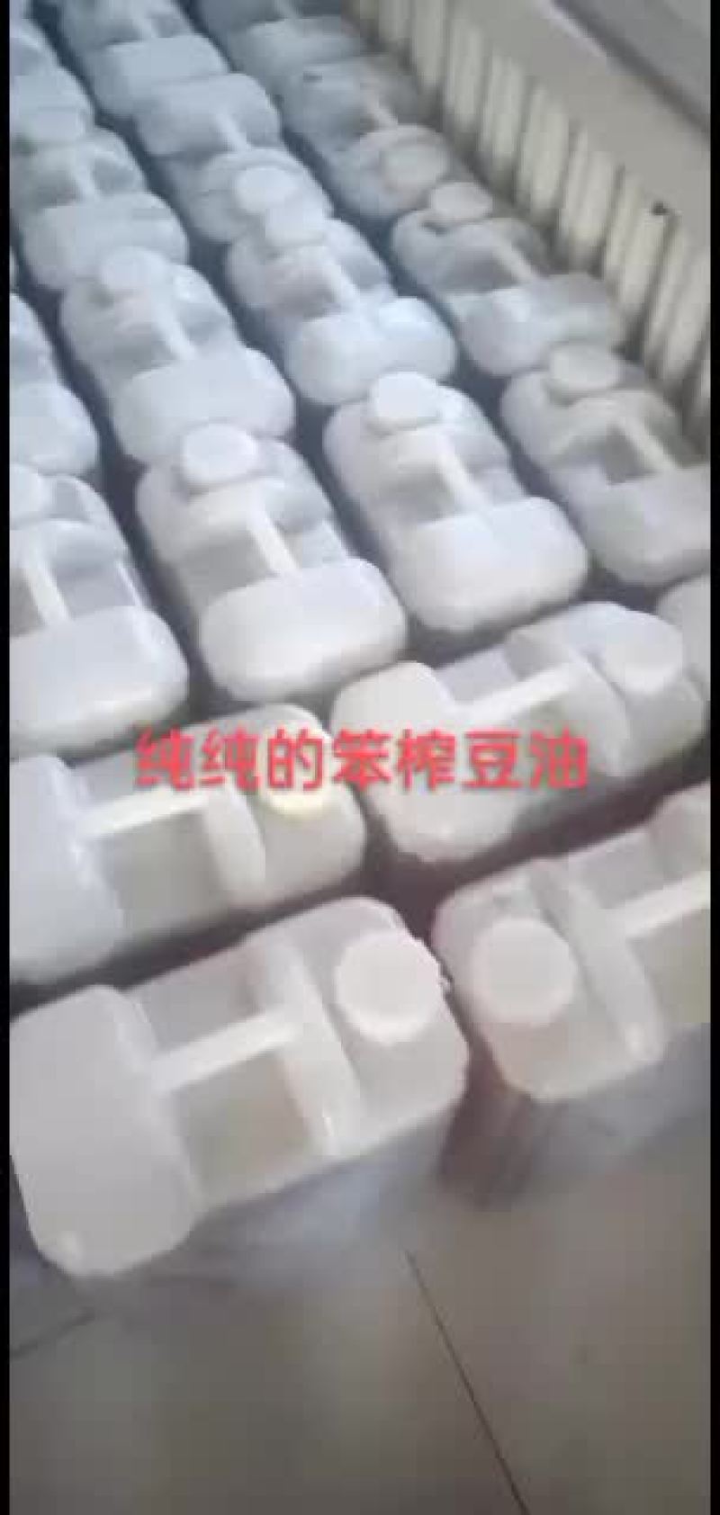 东北特色纯笨炸豆油。。。。
