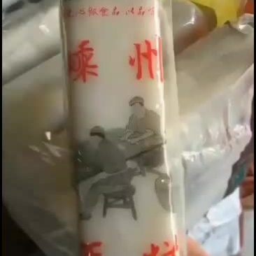 浙江绍兴嵊州故里的年糕