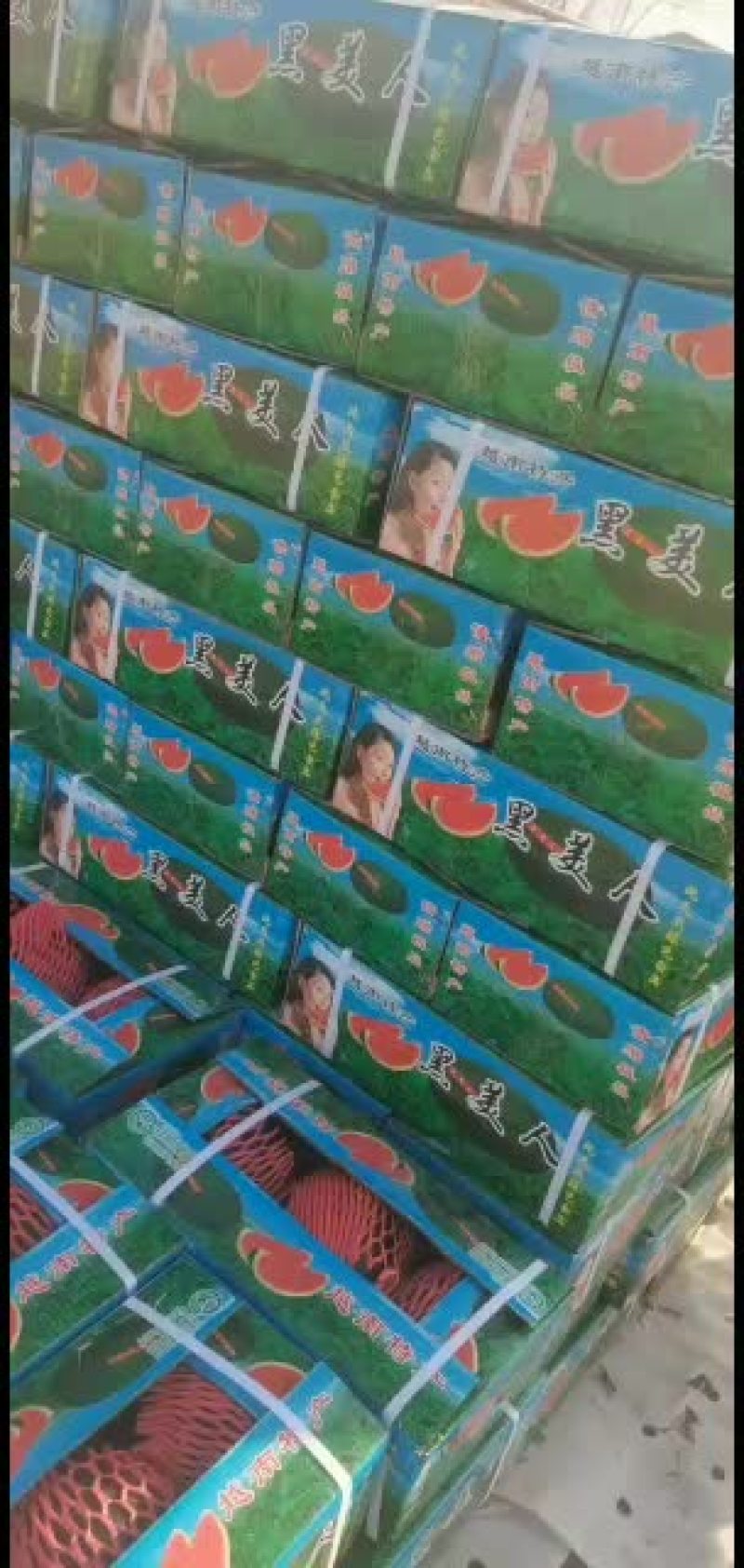 越南黑美人西瓜皮薄瓜甜