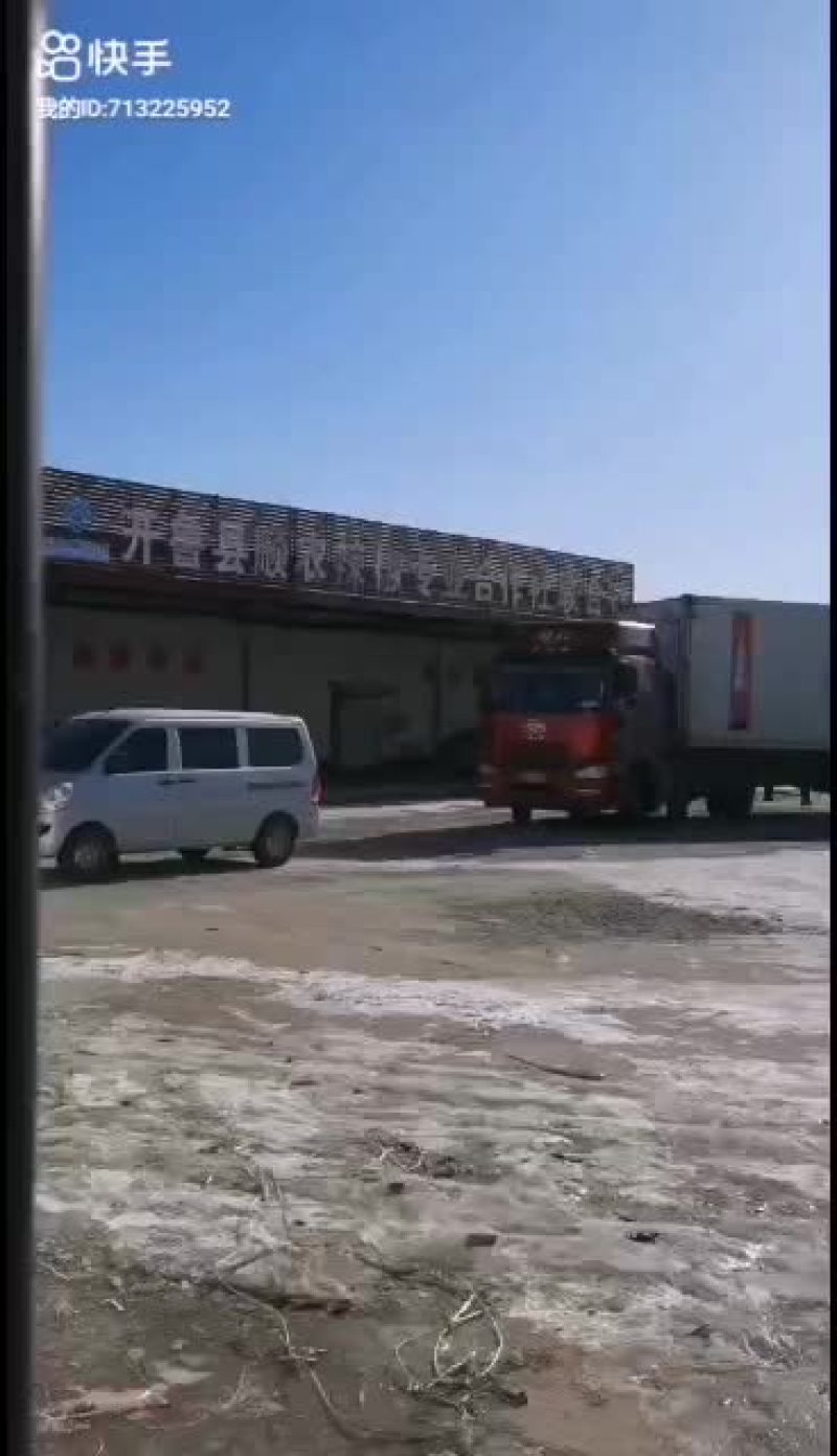 今年新收的鲜辣椒湿辣椒