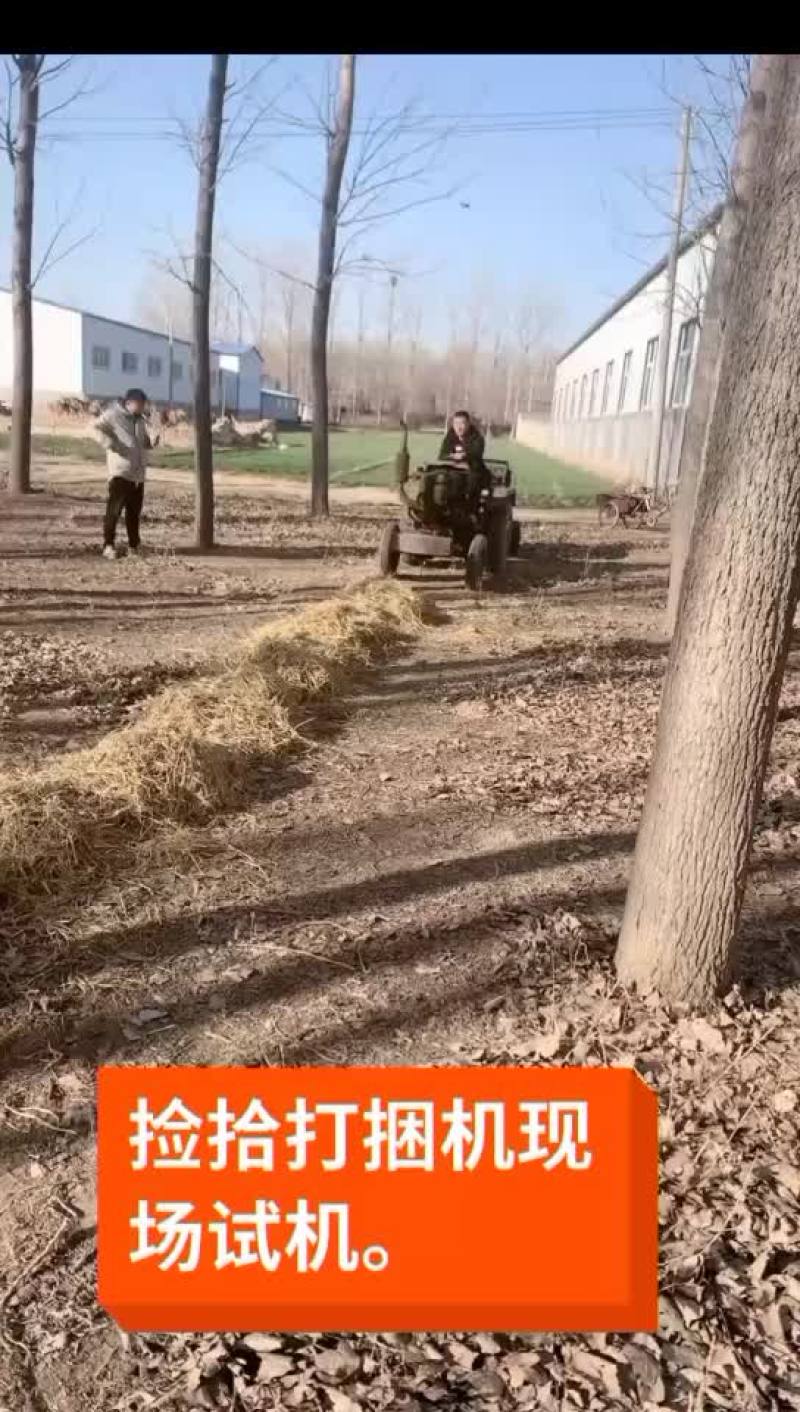 单杠18马力可以带的小型打捆机