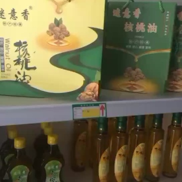 四川米易县迷意香核桃油