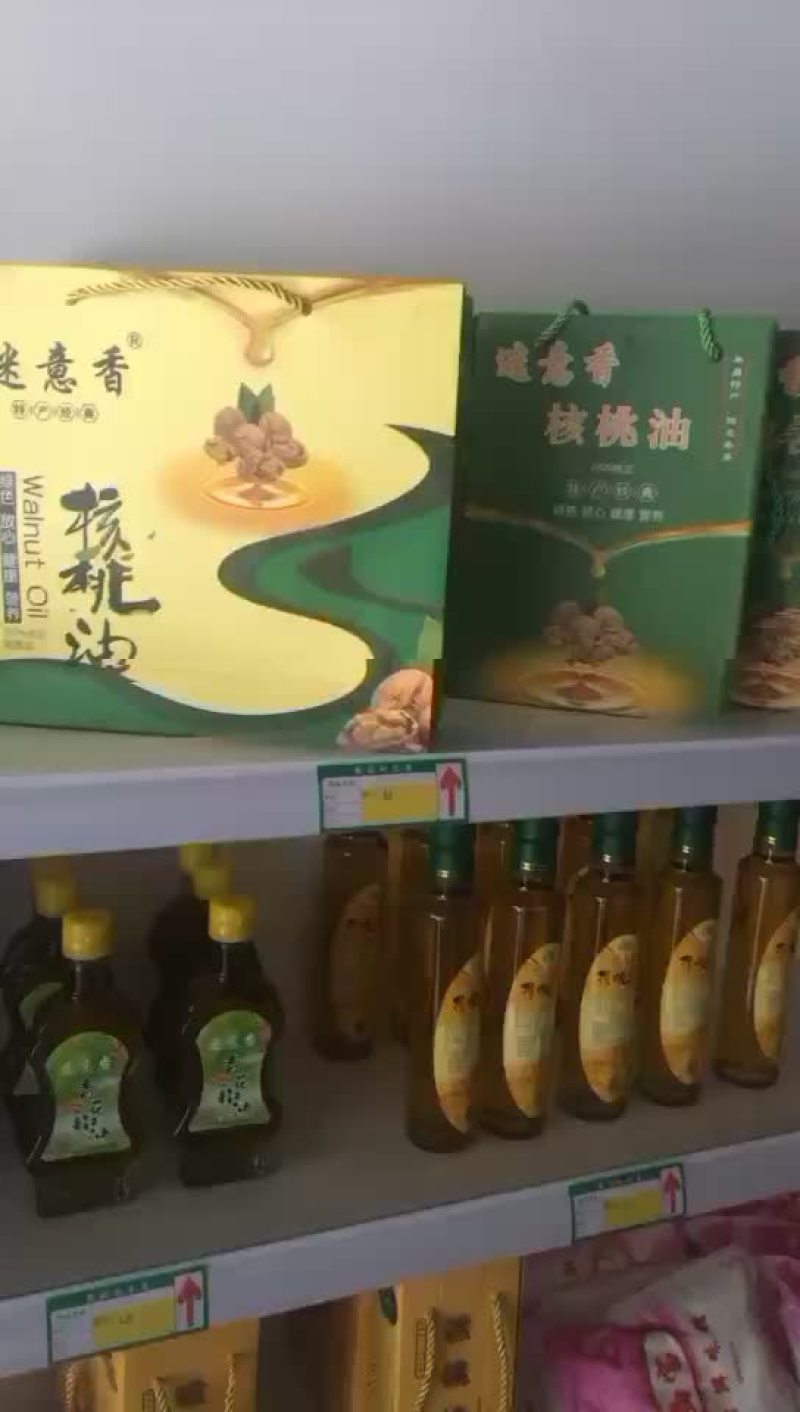 四川米易县迷意香核桃油