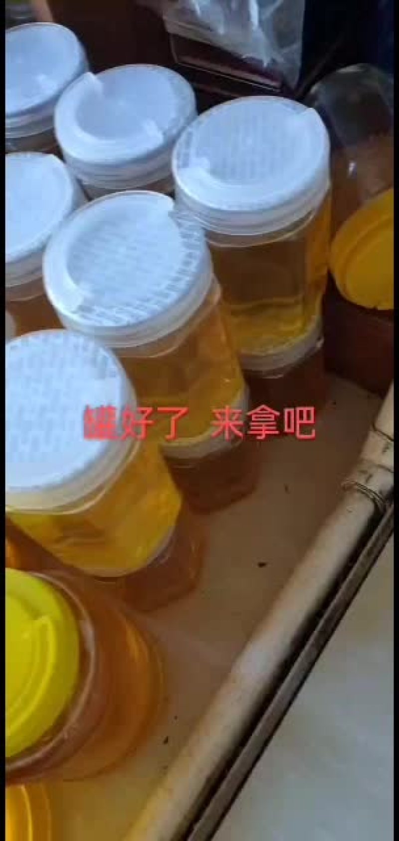 批发东北椴树蜜自产自销