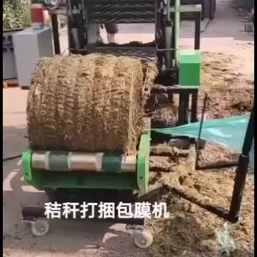 全自动打捆包膜一体机