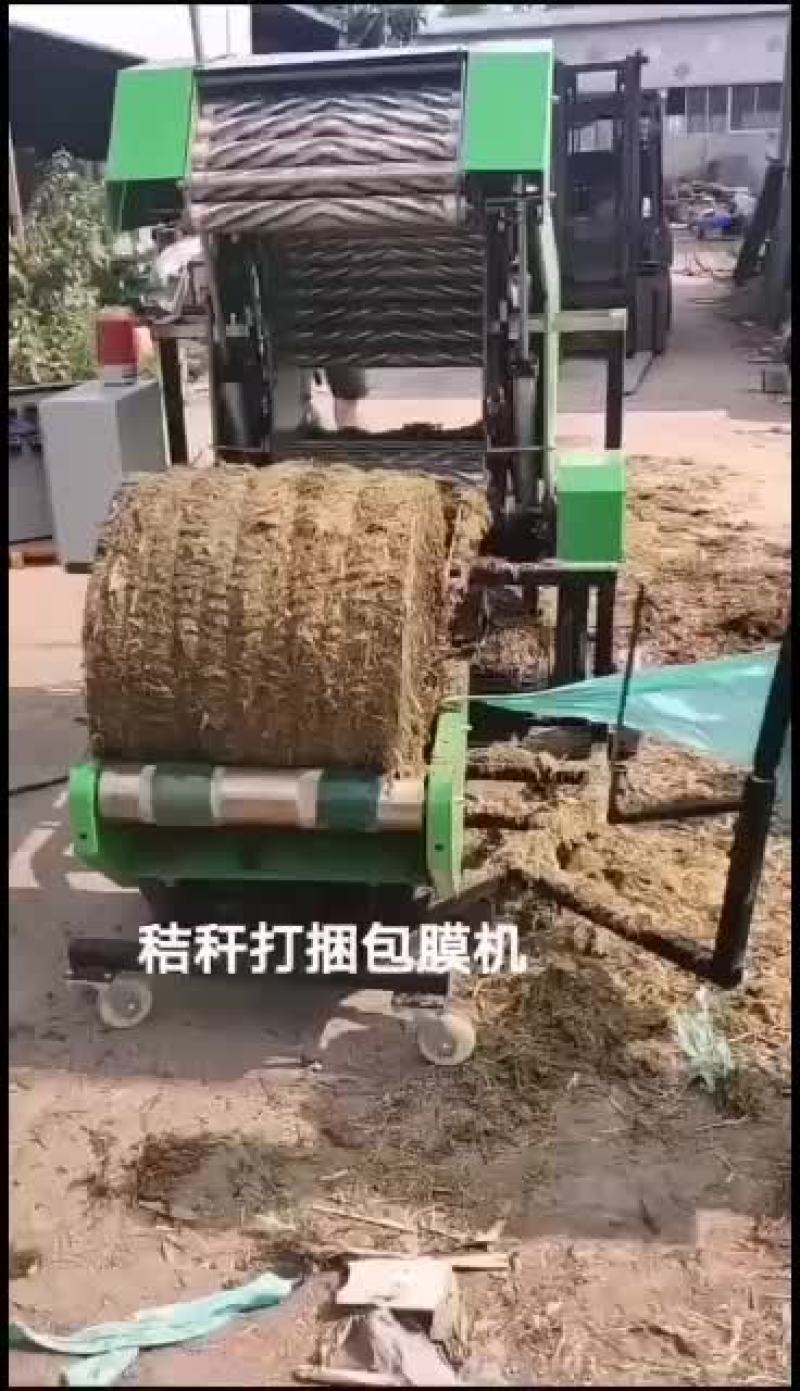 全自动打捆包膜一体机