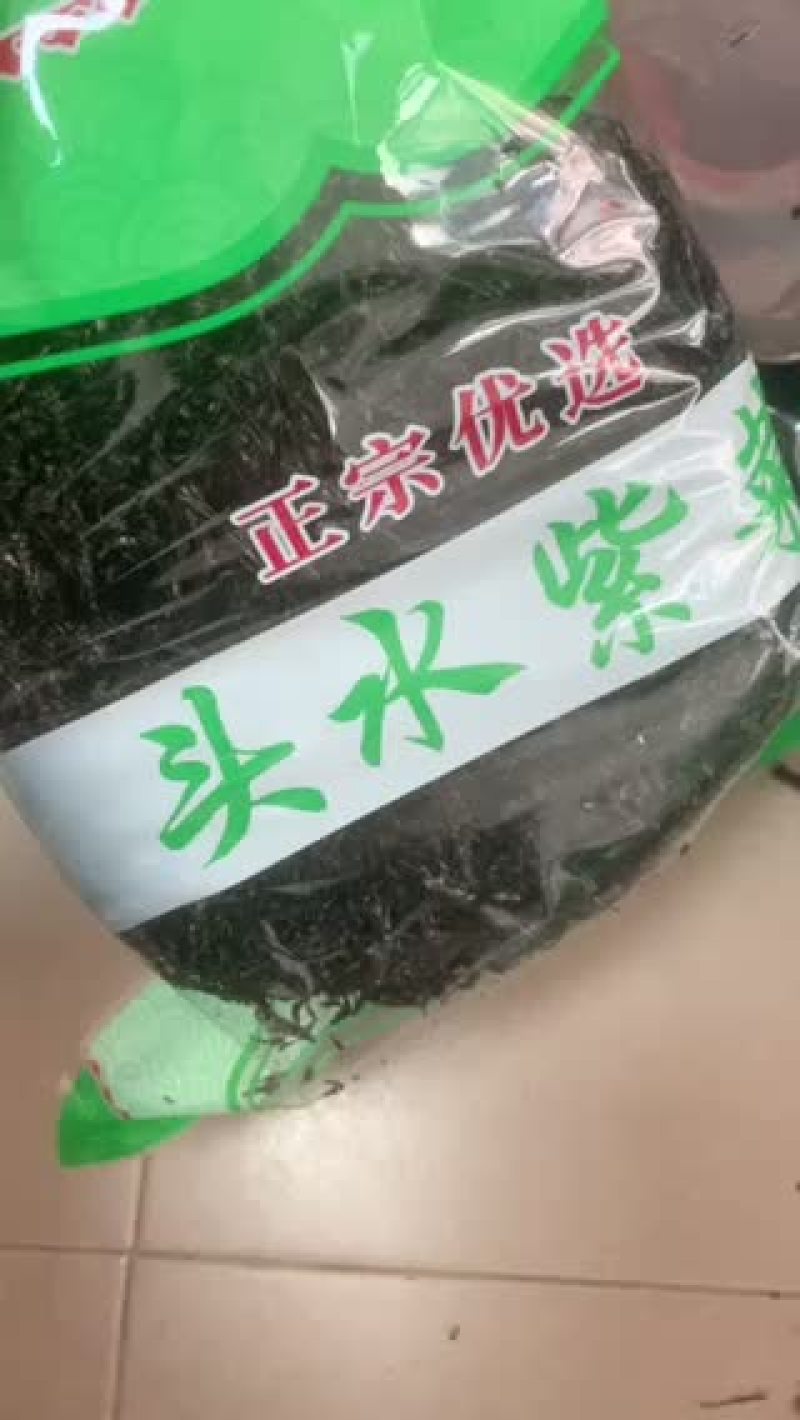 鼎鲜紫菜批发零售头水紫菜