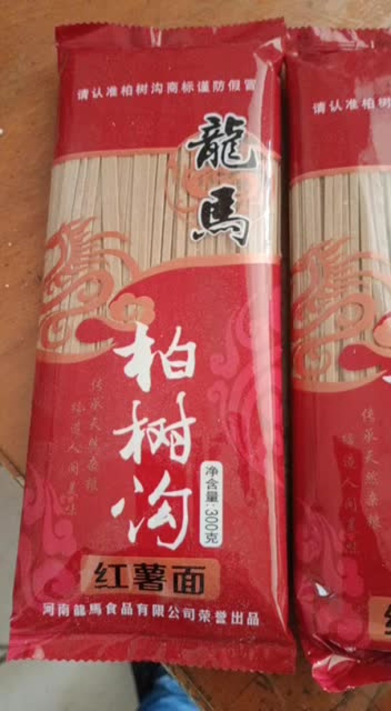 纯红薯挂面包皮挂面直销商