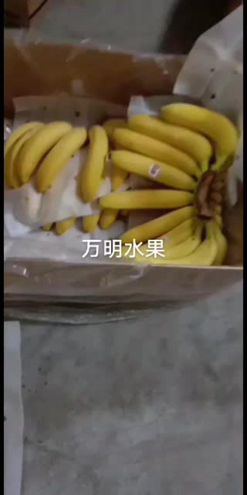 多乐，香蕉，保没有黑心，没有硬心。口感特甜