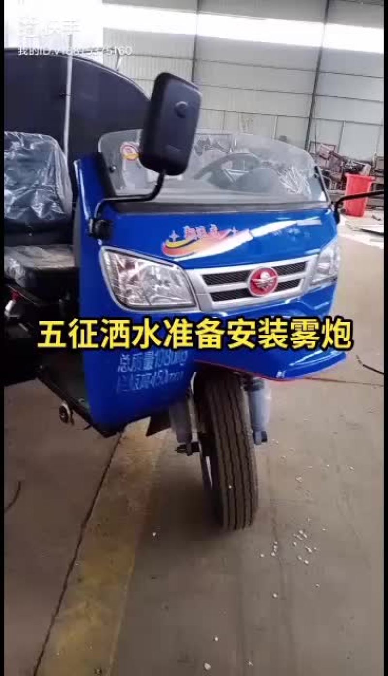 各种环卫车辆雾炮洒水车适用于政府学校小区街道