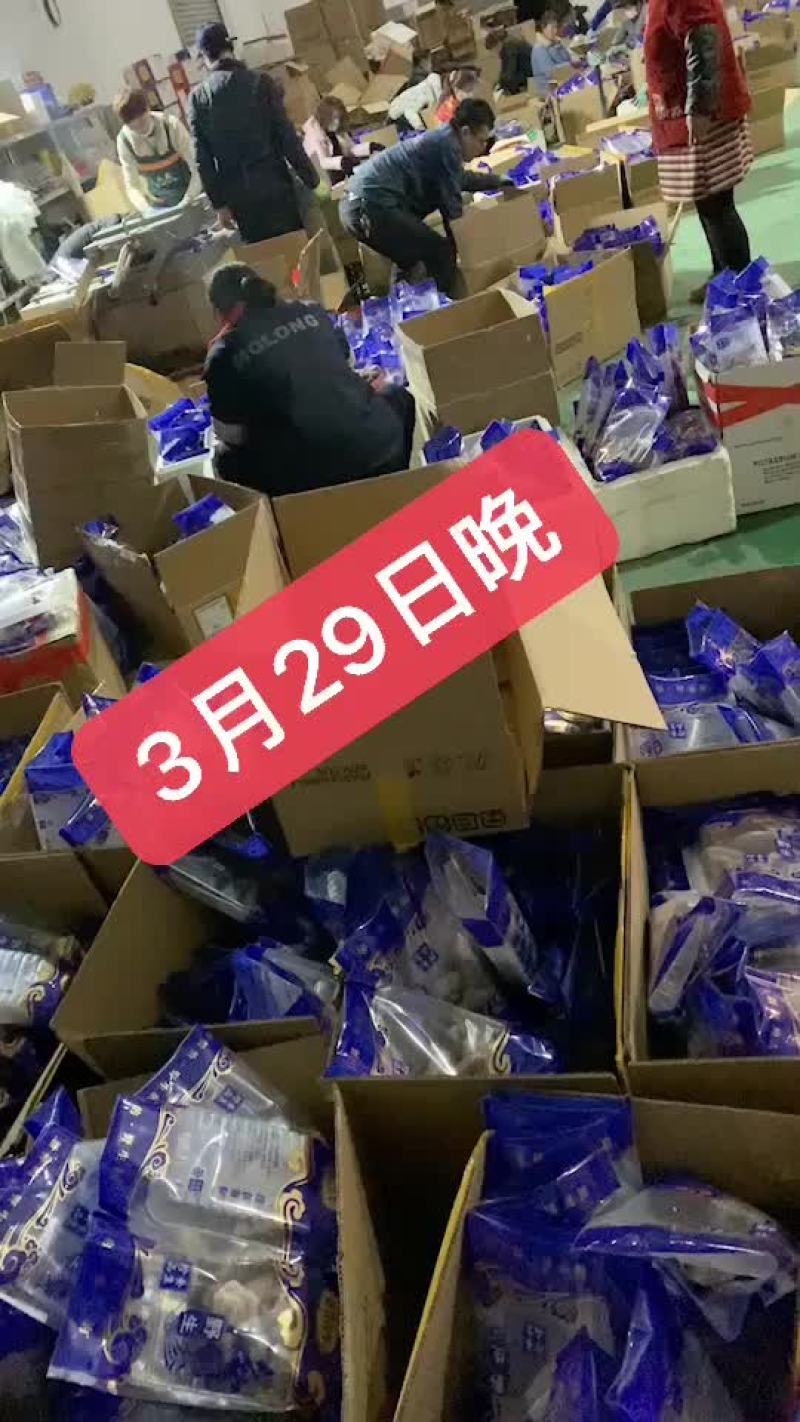 残参！乌参电商微商爆款一首货源