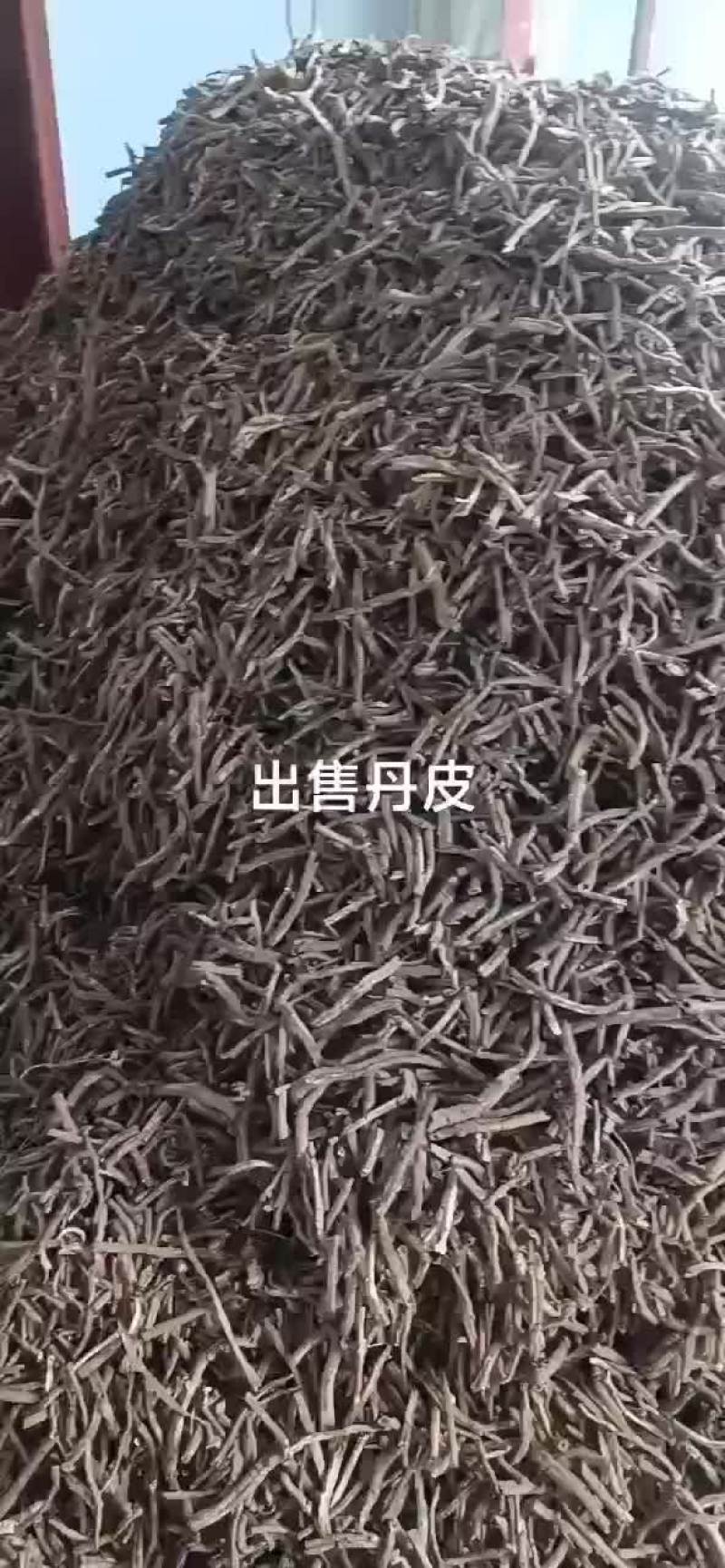 中药材红丹皮，丹皮，丹皮丹皮丹