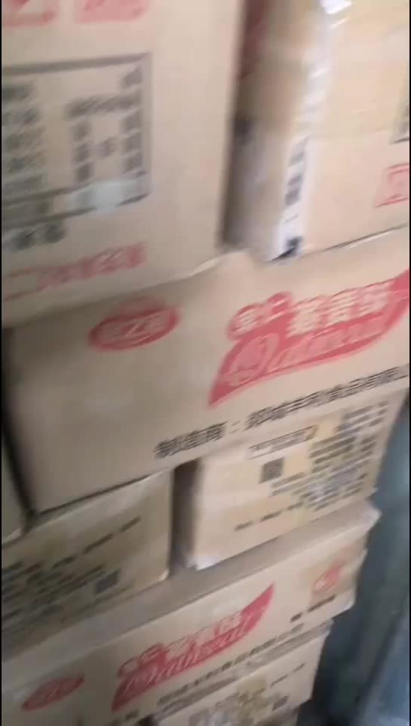8月临期炫迈口香糖低价甩卖