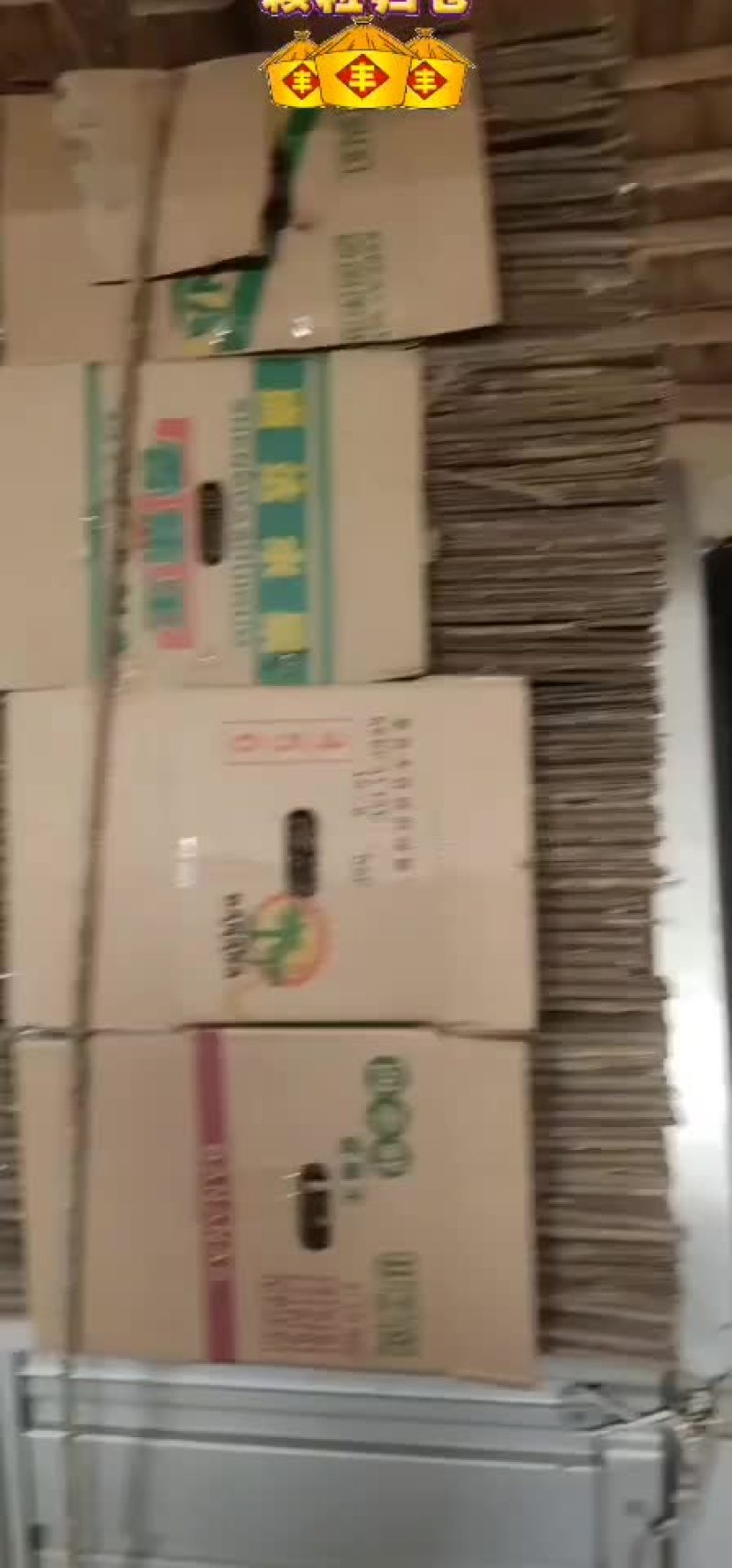 香蕉箱子发往全国