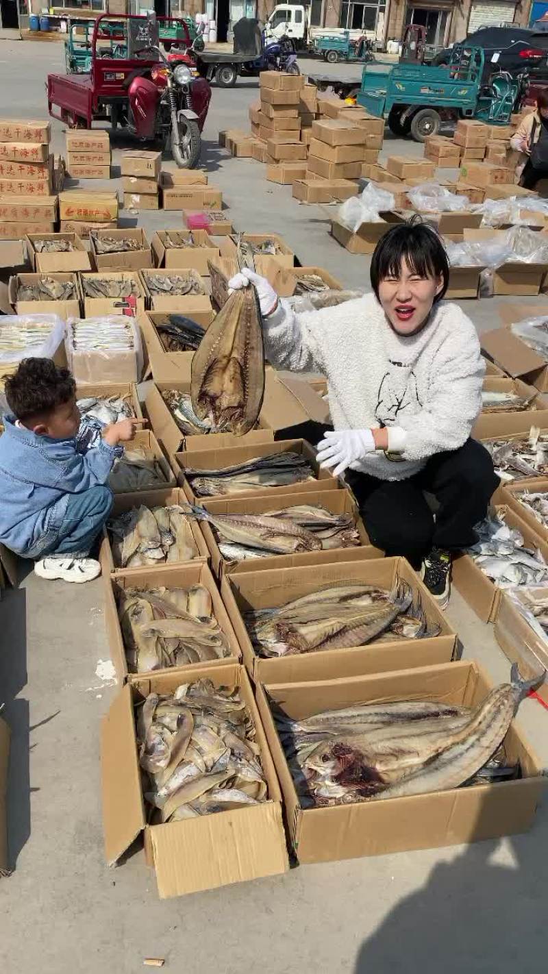 鲅鱼干