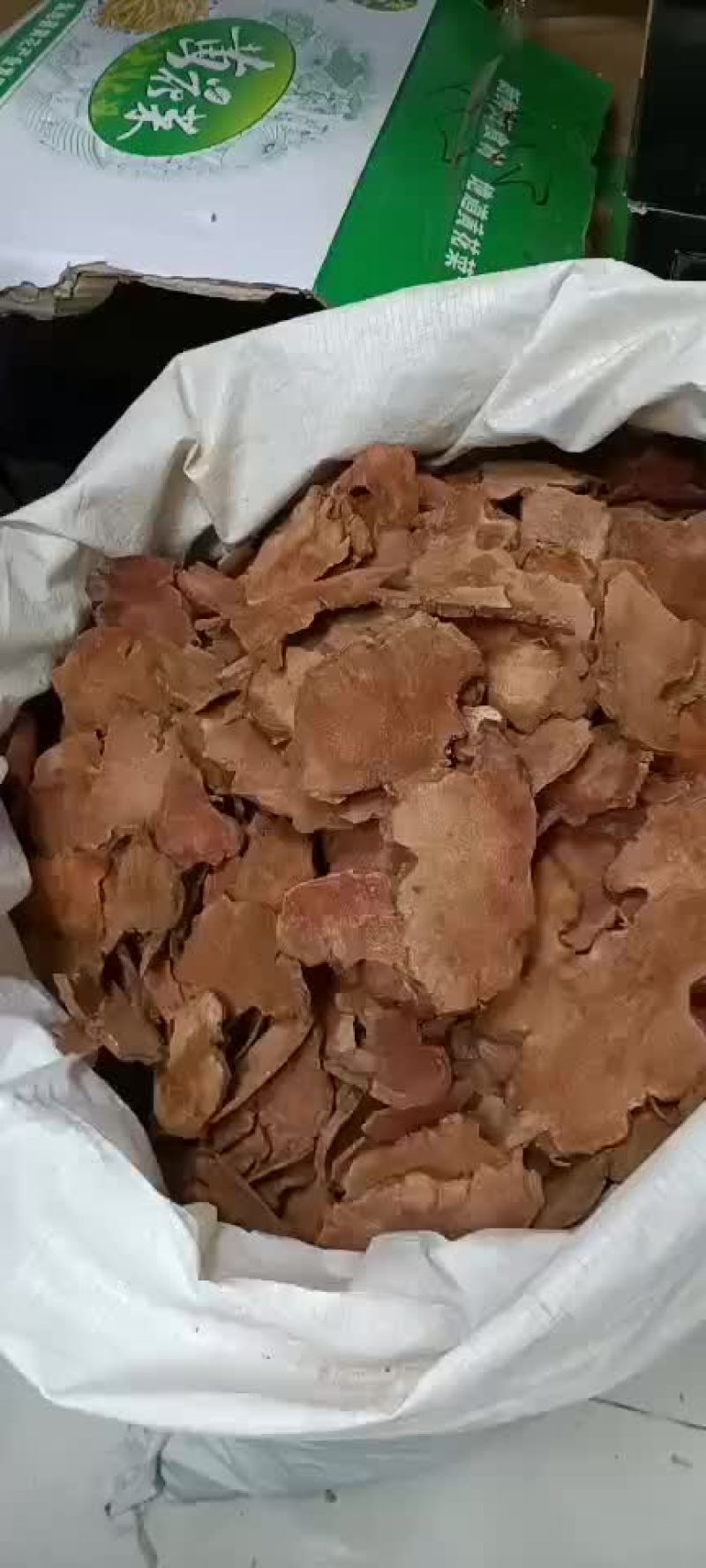 红肉土茯芩，无硫土茯，选片