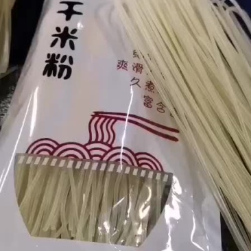 柳州正宗螺丝粉干米粉短粉袋装螺丝粉专用120克