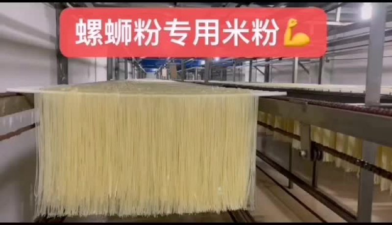 柳州正宗螺丝粉干米粉