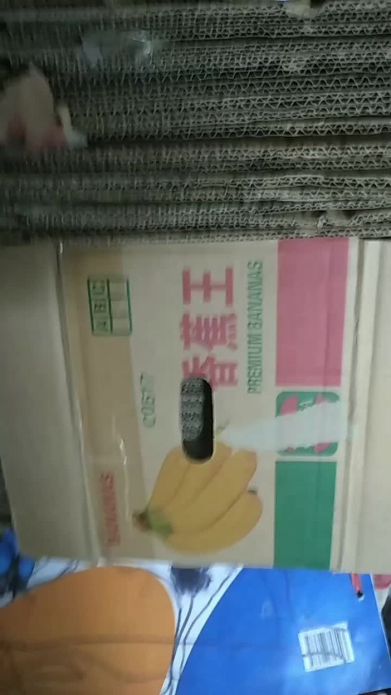 二手香蕉箱。