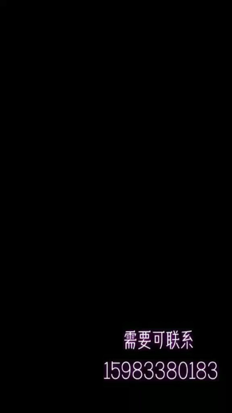 代收蔬菜