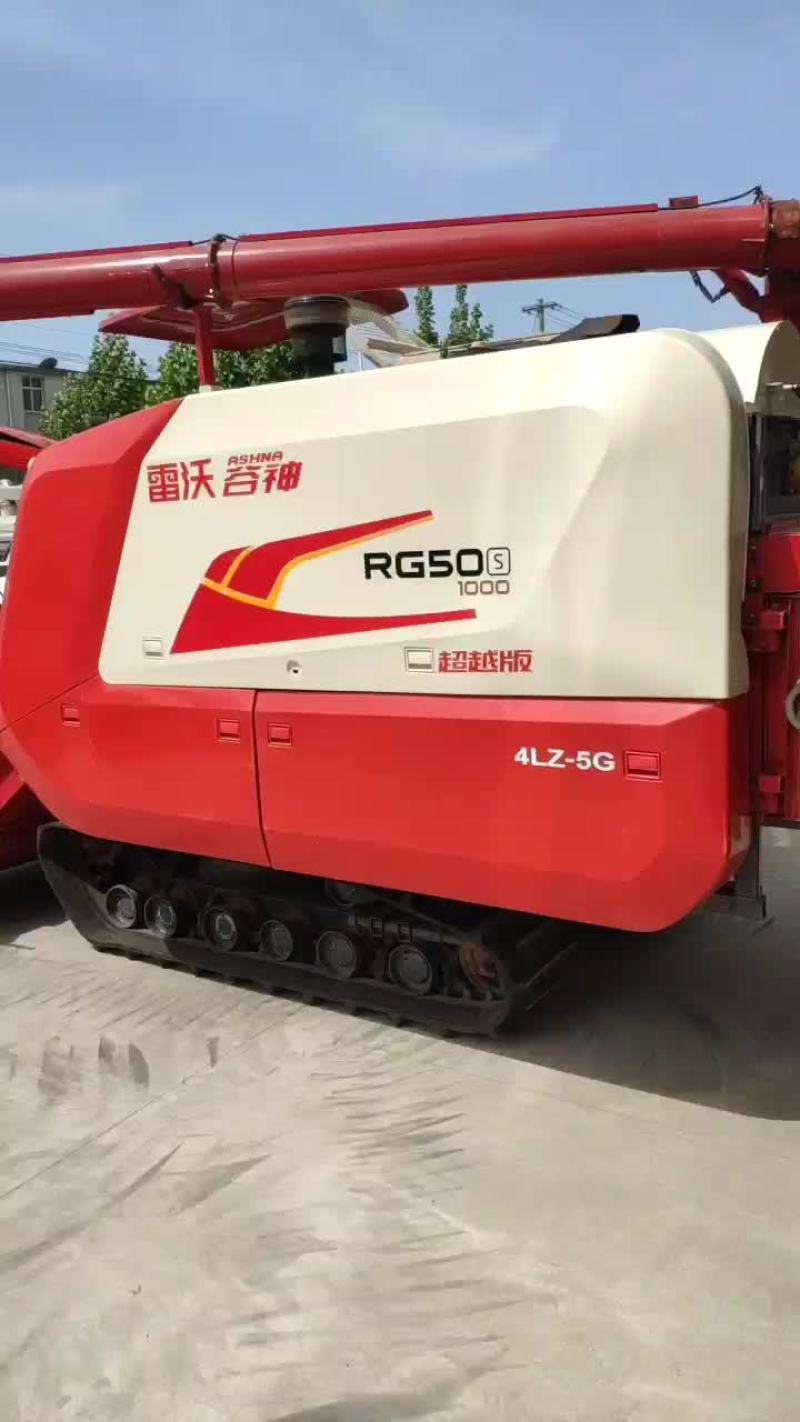 20年的RG50，