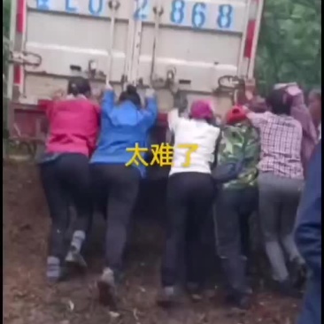 水蜜桃