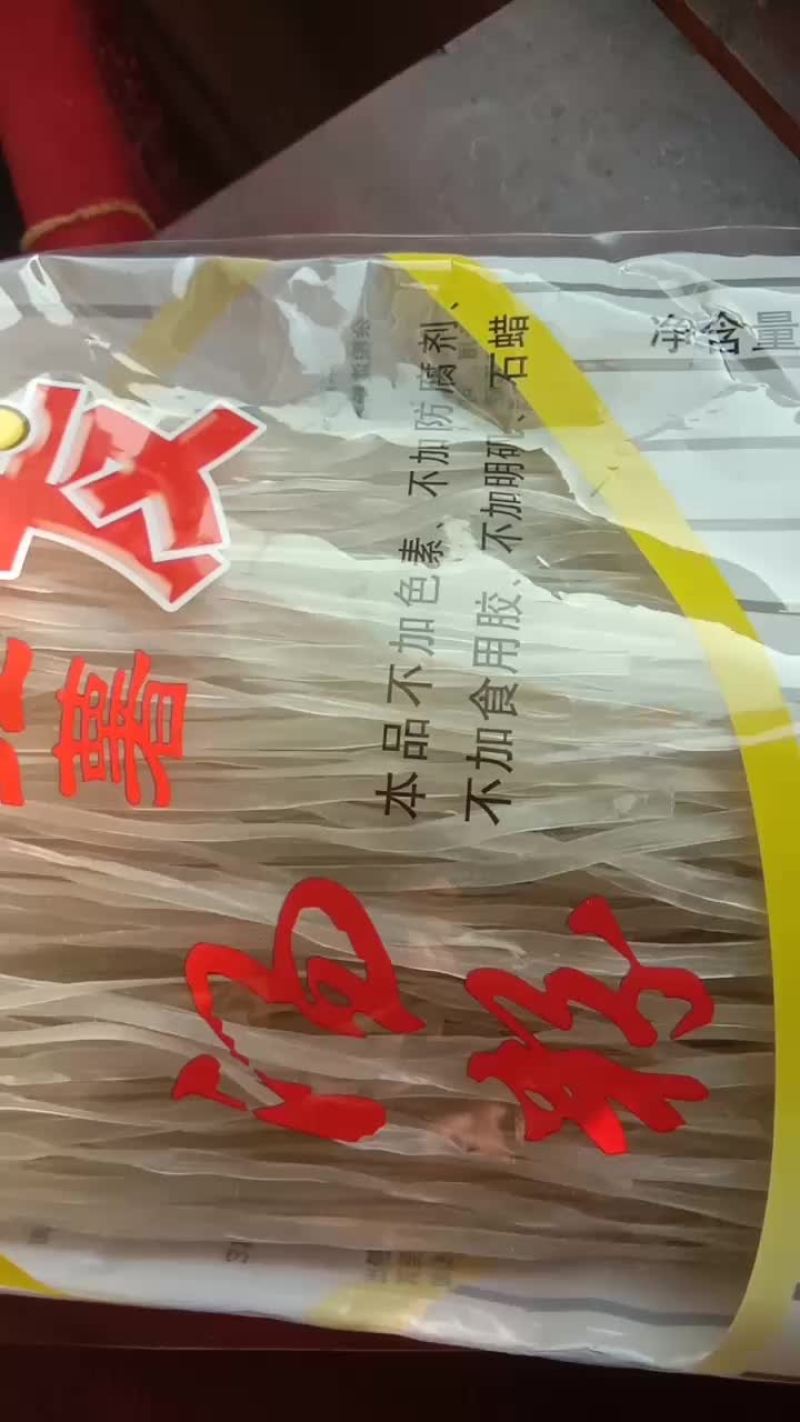 红薯粉条，