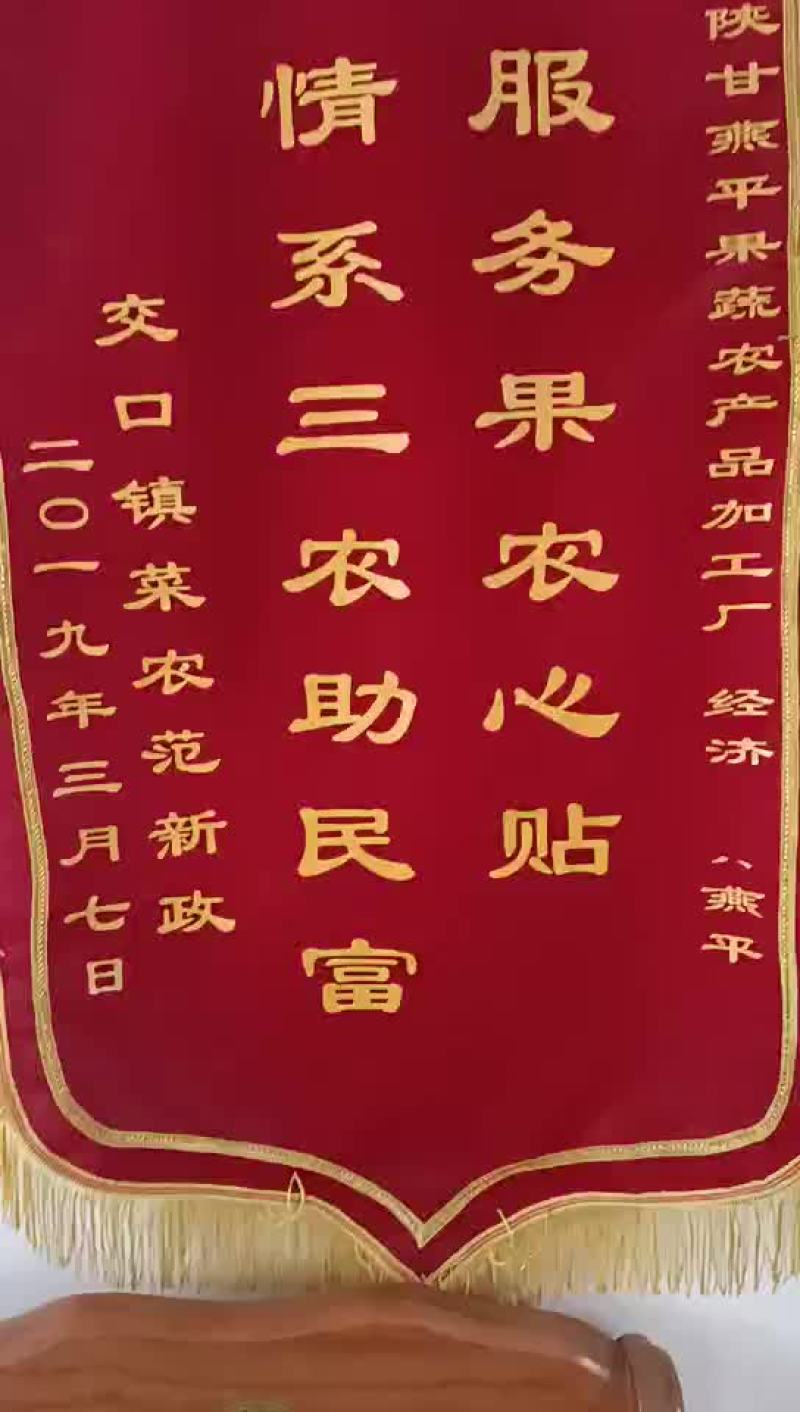 陕西阎良甜王今日供应1.23，大量批发供应，1.5万斤以