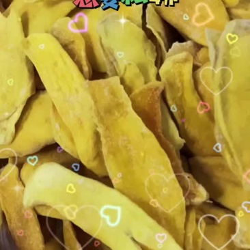 芒果干大量批发出售