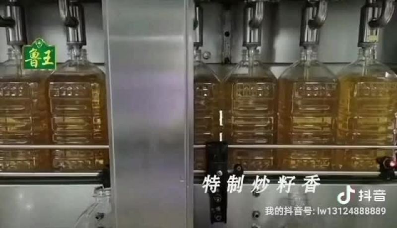 鲁王花生油