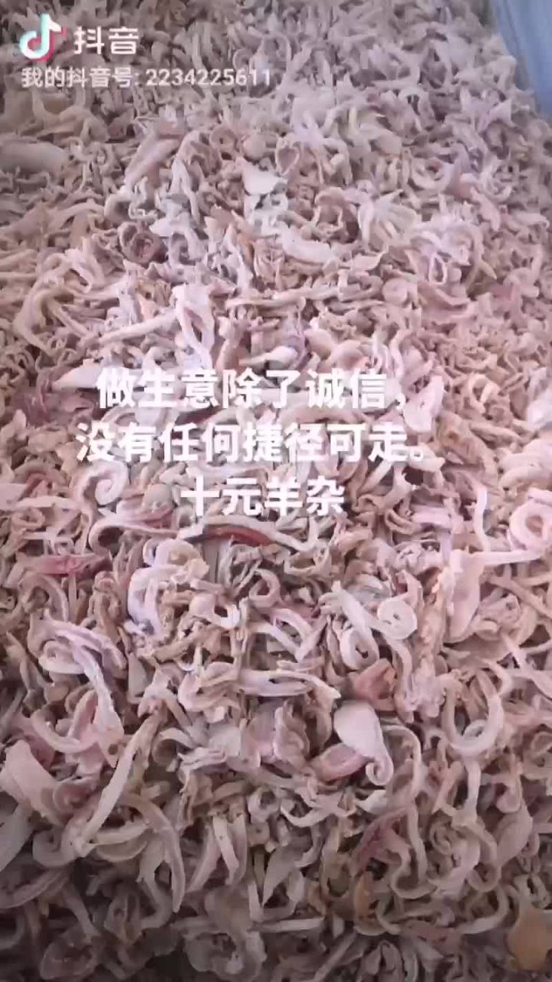 十分熟五香羊杂
