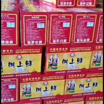 花椒油