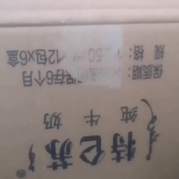 特仑苏，小枕新日期