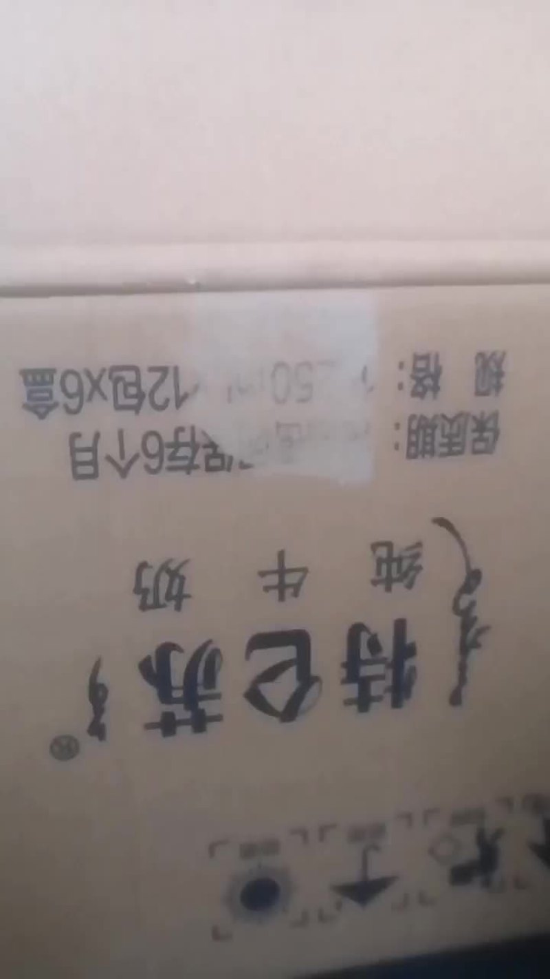 特仑苏，小枕新日期