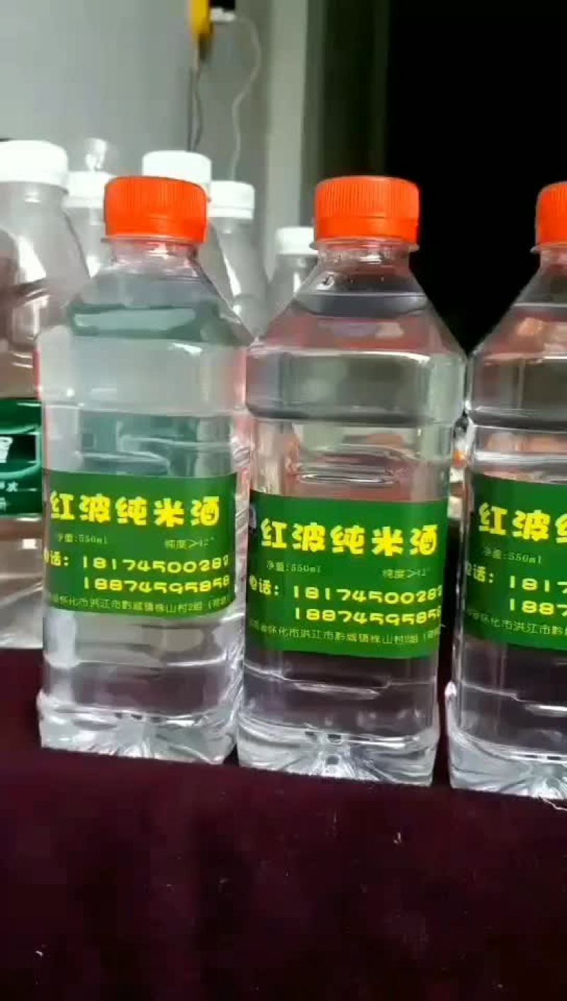 纯粮米酒，酱香型，草药酒曲酿制！