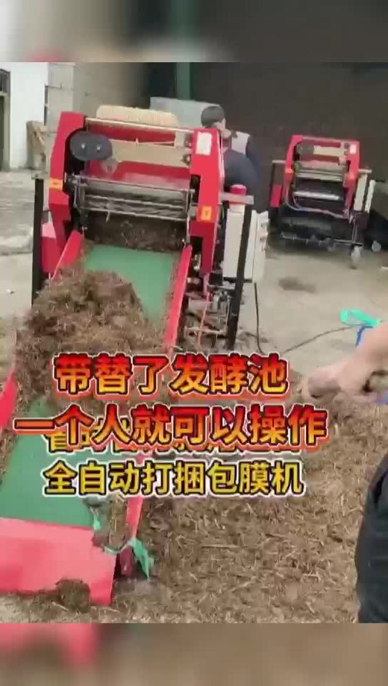 大型打捆包膜机