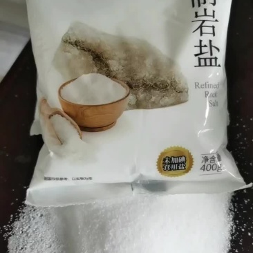 美康达精致岩盐