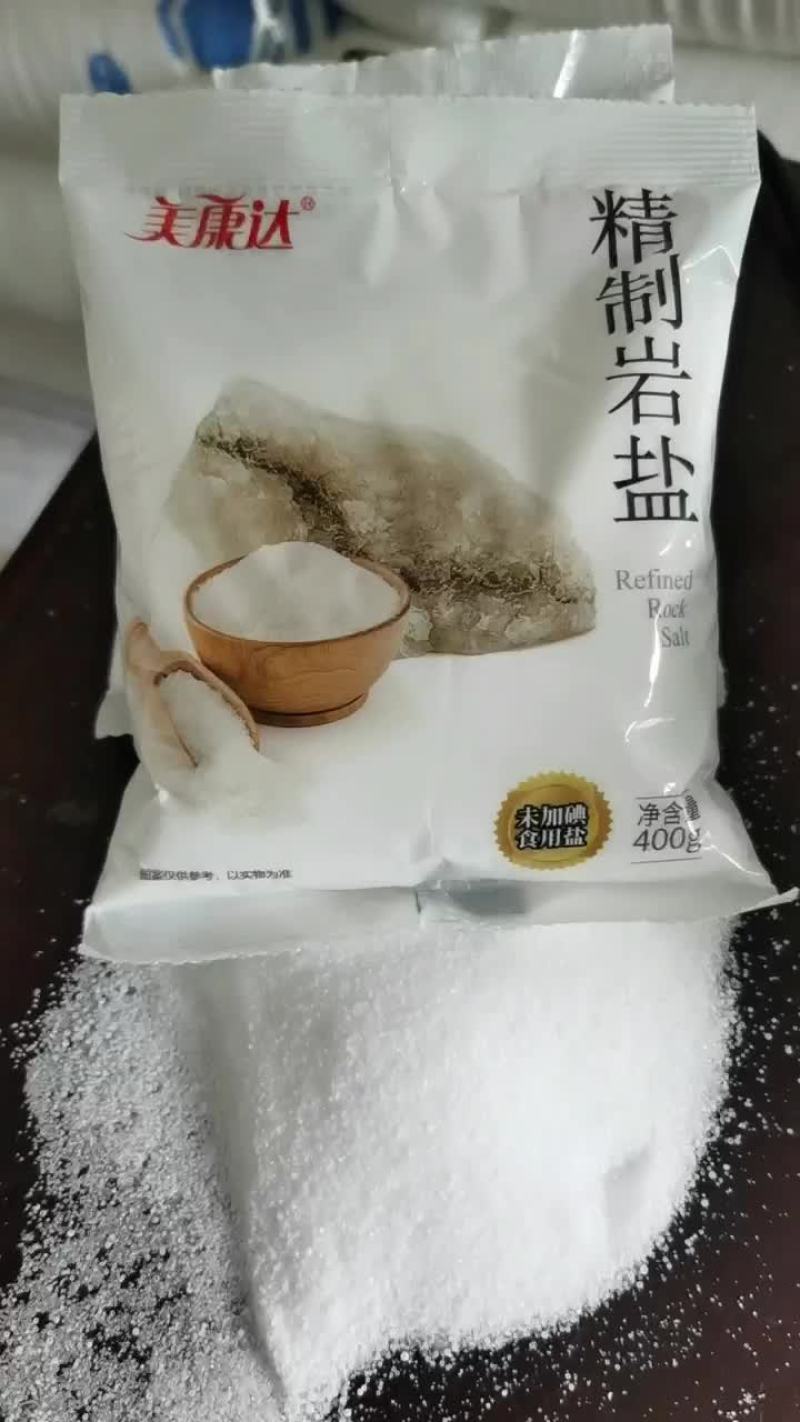 美康达精致岩盐