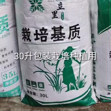 栽培种植基质无土栽培大棚蔬果苗木土壤植物通用鑫立里
