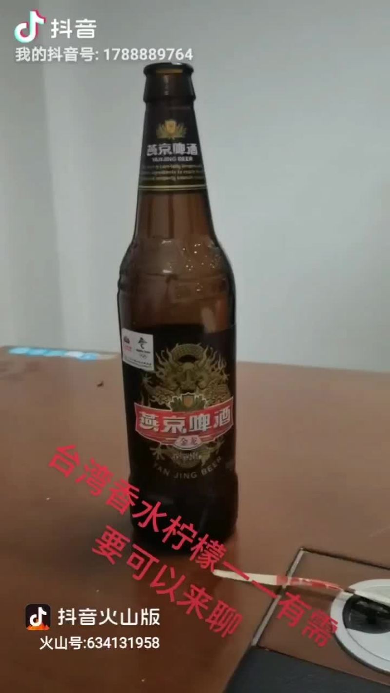 子弹头香水柠檬有5一7百斤靓货货，