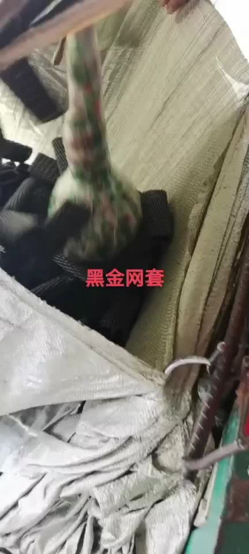 黑色高品质网套厂家直销货源充足可对接市场