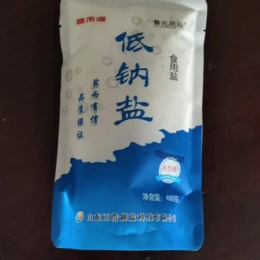 低钠盐