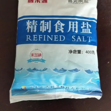 精致食用盐