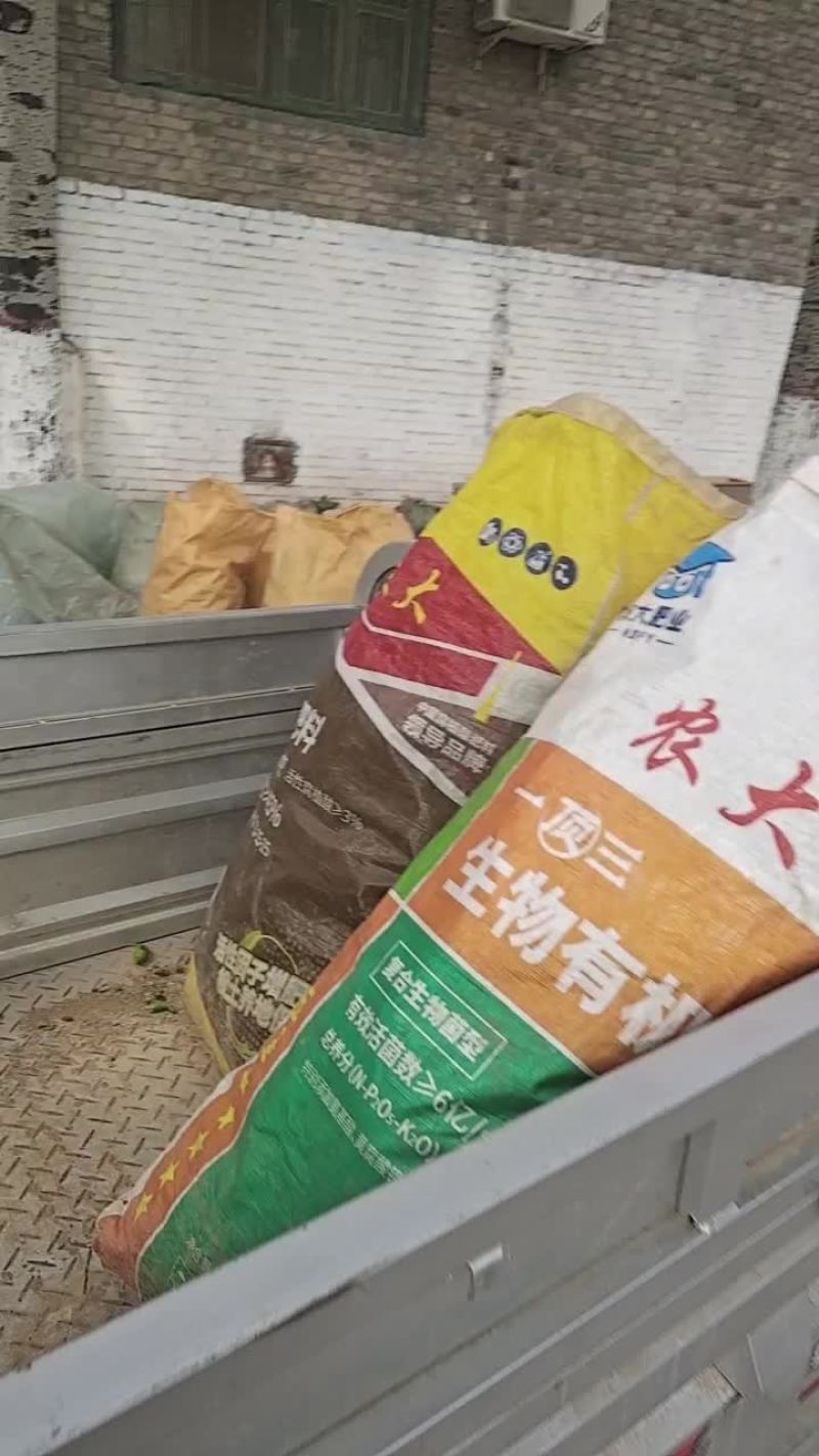 螺丝椒